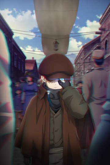Ishura 2 / Исура [ТВ-2] (12 из 12) Complete
