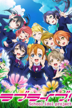 Обложка Love Live! School Idol Project 2nd Season