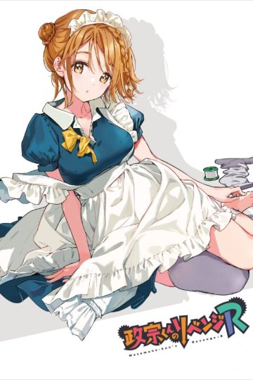 Masamune-kun no Revenge R / Месть Масамунэ [ТВ-2] (12 из 12) Complete
