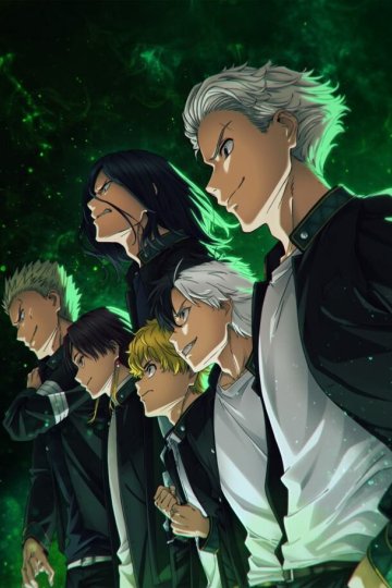 Wind Breaker / Ветролом (13 из 13) Complete