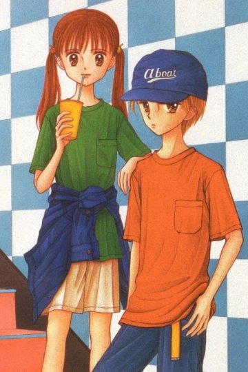 Kodomo no Omocha / Детская Игрушка (102 из 102) Complete