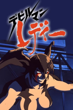 Обложка Devilman Lady