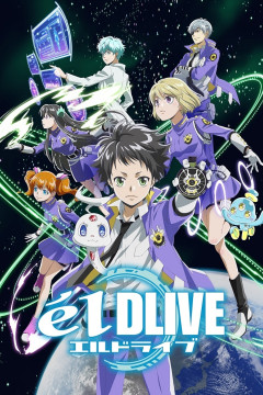 Обложка ēlDLIVE