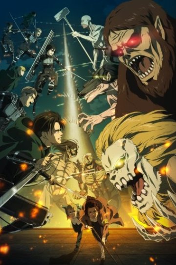 Shingeki no Kyojin: The Final Season / Атака титанов [ТВ-4] (16 из 16) Complete
