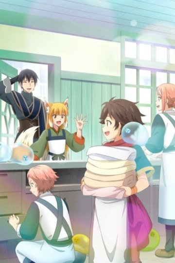 Kami-tachi ni Hirowareta Otoko 2 / Избранный богами [ТВ-2] (12 из 12) Complete