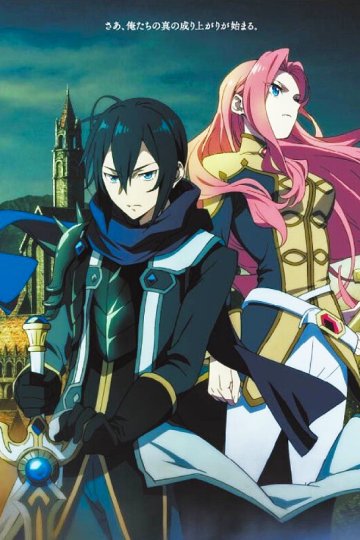 Tate no Yuusha no Nariagari Season 3 / Восхождение Героя щита [ТВ-3] (12 из 12) Complete