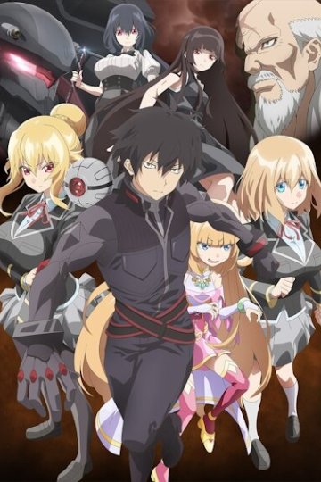 Otomege Sekai wa Mob ni Kibishii Sekai Desu 2 / В симуляторе свиданий: Нелёгкая жизнь мобов [ТВ-2] — 01