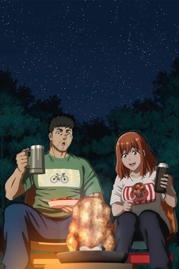 Futari Solo Camp / Соло кемпинг на двоих (24 из 24) Complete
