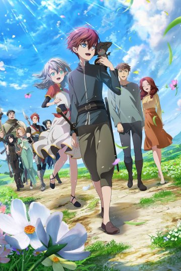 Saikyou no Ousama, Nidome no Jinsei wa Nani o Suru? / The Beginning After the End / Начало после конца (12 из 12) Complete