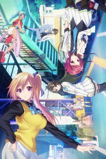 Musaigen no Phantom World (13 из 13) Complete