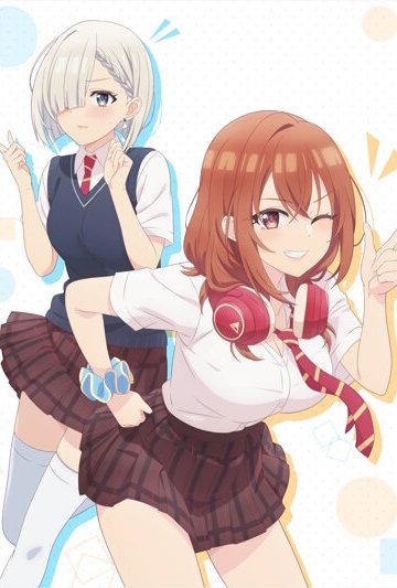 Tomodachi no Imouto ga Ore ni dake Uzai / Младшая сестра моего друга досаждает (12 из 12) Complete