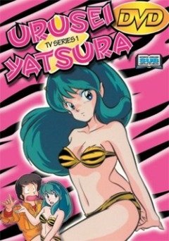 Urusei Yatsura / Несносные пришельцы (195+2+6+11 из 195+2+6+11) Complete
