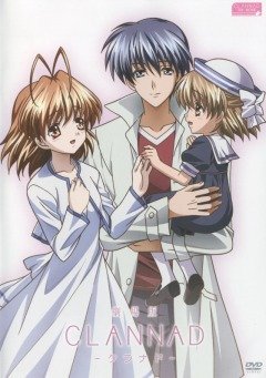 Clannad Movie / Кланнад - Фильм (1 из 1) Complete