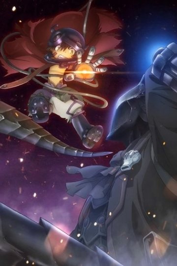 Gekijouban Made in Abyss: Fukaki Tamashii no Reimei / Созданный в Бездне (фильм) (1 из 1) Complete