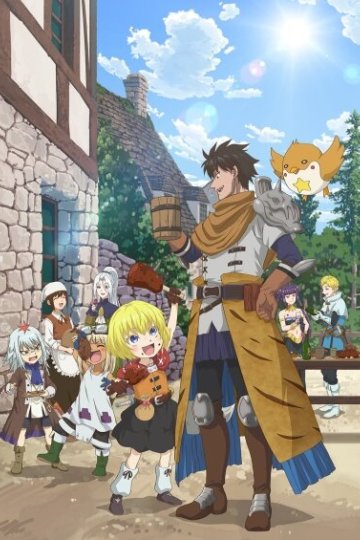 29-sai Dokushin Chuuken Boukensha no Nichijou / Жизнь 29-летнего авантюриста (1—10)