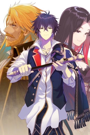 Saikyou Degarashi Ouji no Anyaku Teii Arasoi / Тайная битва сильнейшего принца-дуралея за престол — 01
