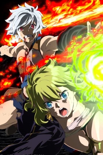 Dungeon ni Deai o Motomeru no wa Machigatte Iru Darouka IV Shinshou Yakusai Hen/В подземелье я пойду, там красавицу найду!4(часть 2)(11 из 11)Complete