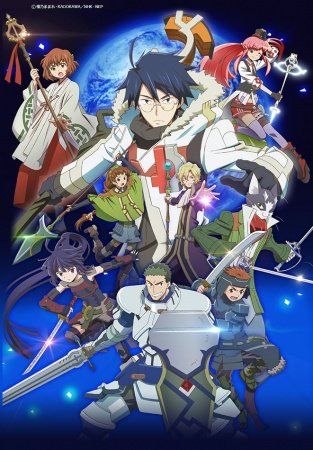 Log Horizon 2 (25 из 25) Complete
