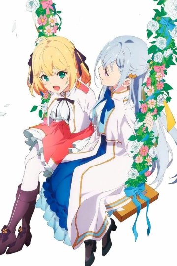 Tensei Oujo to Tensai Reijou no Mahou Kakumei / Магическая революция (12 из 12) Complete