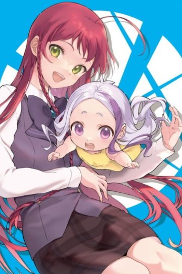 Hataraku Maou-sama!! / Повелитель тьмы на подработке! [ТВ-2] (12 из 12) Complete