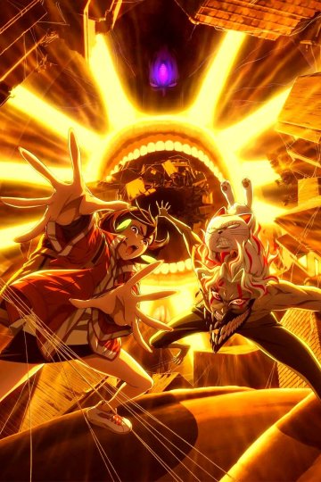 Dan Da Dan (2025) / Дандадан [ТВ-2] (12 из 12) Complete