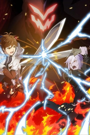 King's Raid: Ishi o Tsugu Mono-tachi / Королевский рейд: Наследники воли (26 из 26) Complete