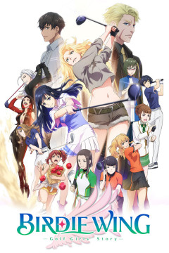 Обложка Birdie Wing: Golf Girls' Story