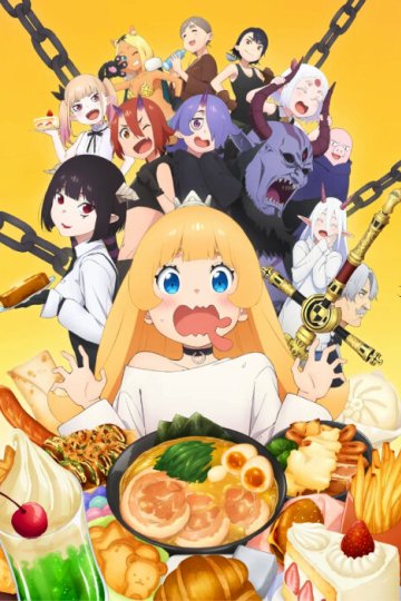 Hime-sama «Goumon» no Jikan Desu / Время пытки, принцесса (12 из 12) Complete