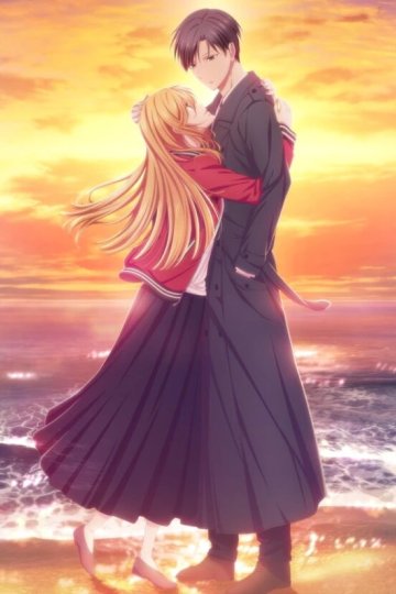 Fruits Basket: Prelude (1 из 1) Complete