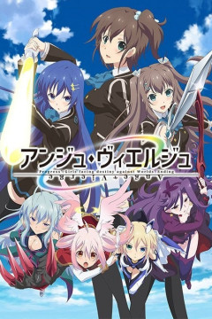 Обложка Ange Vierge