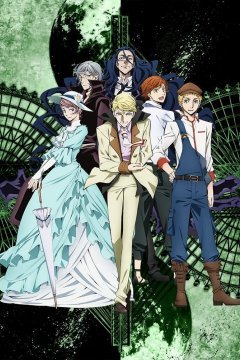 Bungou Stray Dogs / Великий из бродячих псов [ТВ-2] (12 из 12) Complete