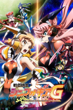 Обложка Senki Zesshou Symphogear G
