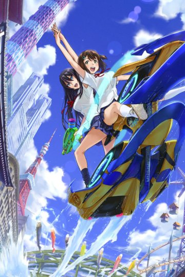 Kandagawa Jet Girls / Кандагава: Девушки на гидроциклах (12+1 из 12+1) Complete