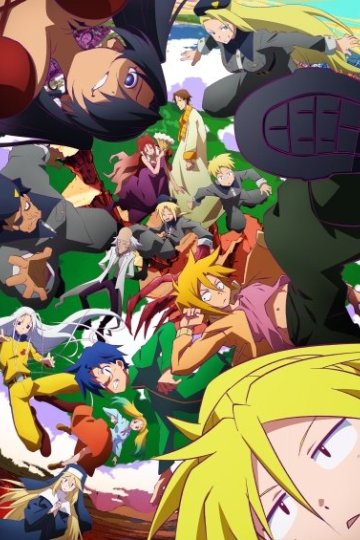 Heion Sedai no Idaten-tachi / Боги-стражники не ведали войны (11 из 11) Complete