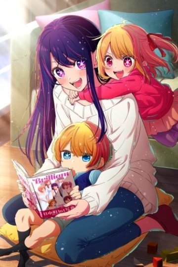 Oshi no Ko / Звёздное дитя (11 из 11) Complete