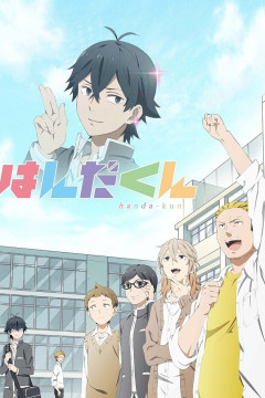 Обложка Handa-kun