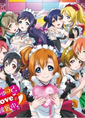 Love Live: School Idol Project (1-4)