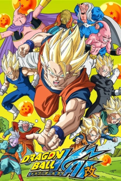 Обложка Dragon Ball Kai (2014)