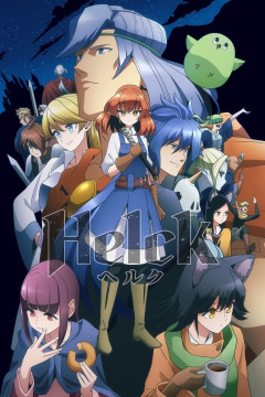 Обложка Helck