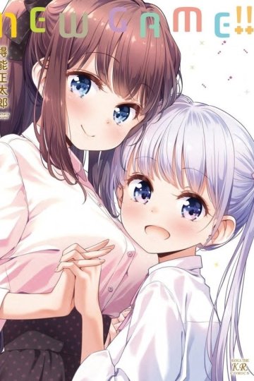 New Game!! / Новая игра! [ТВ-2] (12 из 12) Complete