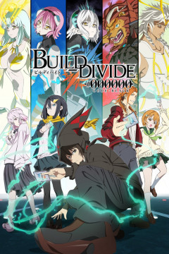 Обложка Build Divide: Code Black