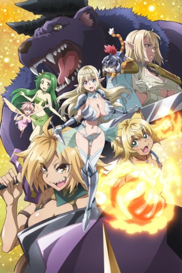 S Rank Monster no Behemoth Dakedo, Neko to Machigawarete Elf Musume no Pet to Shite Kurashitemasu / Я Бегемот (12 из 12) Complete