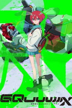 Обложка Kidou Senshi Gundam: GQuuuuuuX