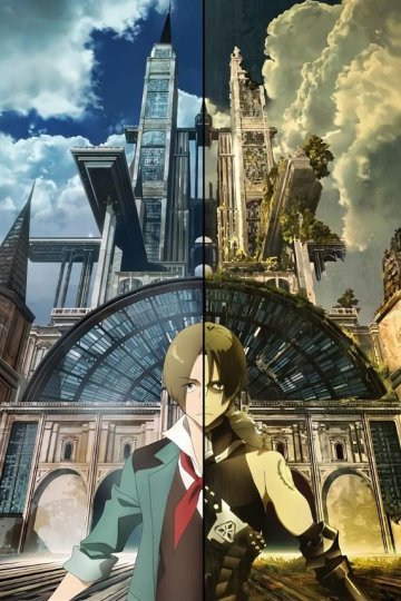 Magatsu Wahrheit: Zuerst / Бедственная правда (12 из 12) Complete