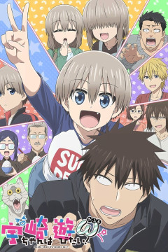 Обложка Uzaki-chan wa Asobitai! Double