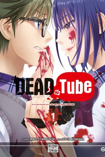 Dead Tube ( 0-24 главы)