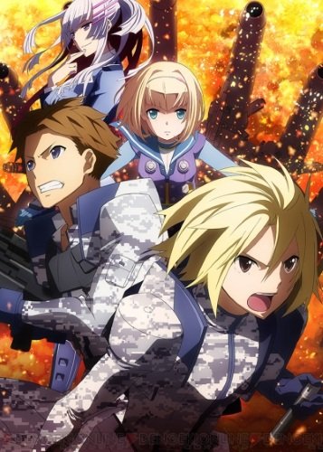 Heavy Object (24 из 24) Complete