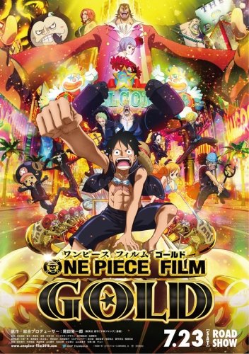One Piece Film: Gold / Ван-Пис: Фильм тринадцатый (1 из 1) Complete