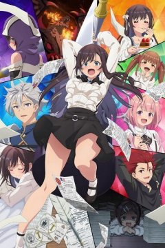 Guild no Uketsukejou Desu ga, Zangyou wa Iya nano de Boss o Solo Toubatsu Shiyou to Omoimasu / Секретарь гильдии (1—2)