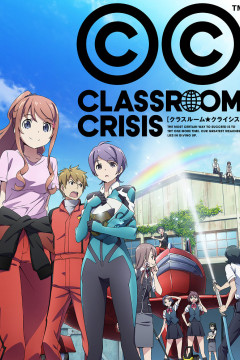 Обложка Classroom Crisis